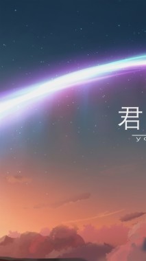 The Kimi No Na Wa Wallpaper Makoto Shinkai Uses Data ...