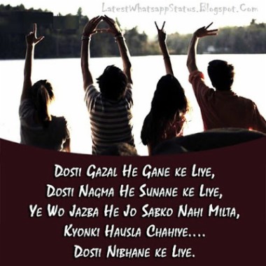 Friendship Ke Liye Shayari - 400x400 - Download HD Wallpaper - WallpaperTip