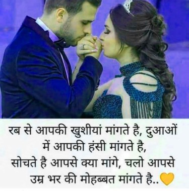 Sad Whatsapp Status, Sad Love Shayari With Images, - Can T Bear This ...