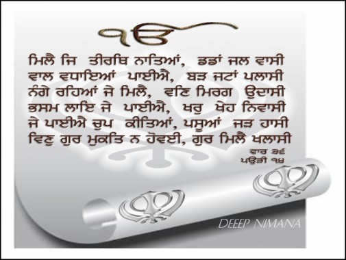 gurbani wallpapers free gurbani wallpaper download wallpapertip gurbani wallpapers free gurbani