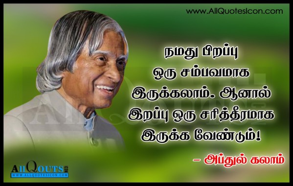 Abdul Kalam Hd Wallpaper - Dr Apj Abdul Kalam - 550x516 - Download HD ...