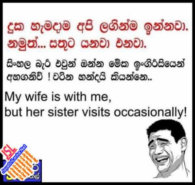 Joke Page Sinhala