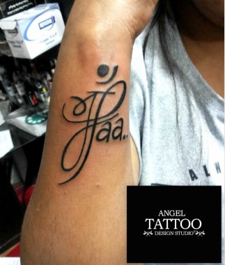 Tattoo Of Name Pooja 752x782 Download Hd Wallpaper Wallpapertip pooja 752x782 download hd wallpaper