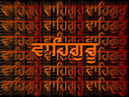 waheguru wallpapers free waheguru wallpaper download wallpapertip waheguru wallpaper download