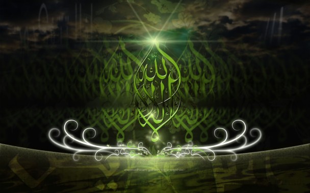 Allah In Green - 1600x900 - Download HD Wallpaper - WallpaperTip