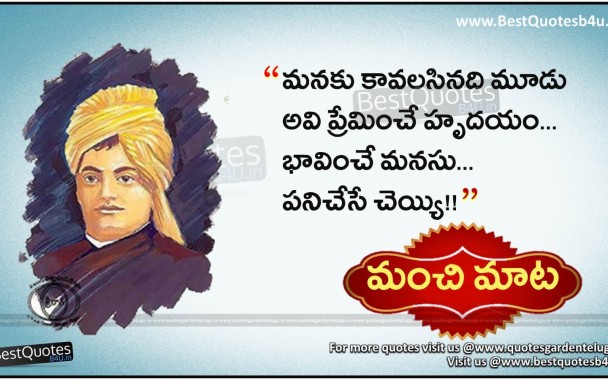 Swami Vivekananda Hd Wallpapers, free Swami Vivekananda Hd Wallpaper ...