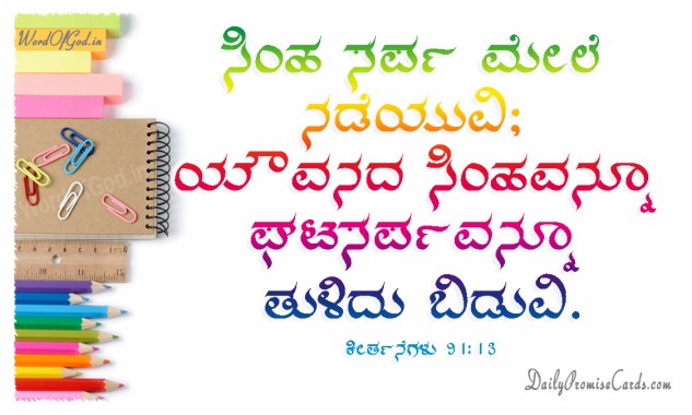 kannada rajyotsava wallpaper 1920x1080 download hd wallpaper wallpapertip kannada rajyotsava wallpaper