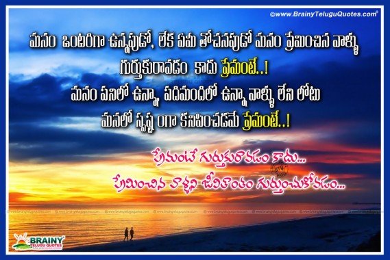 Love Quotes Images For Whatsapp Dp Kannada - 1600x1067 - Download HD ...