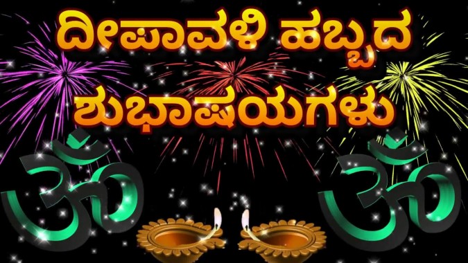 kannada quotes wallpapers 1400x788 download hd wallpaper wallpapertip kannada quotes wallpapers 1400x788