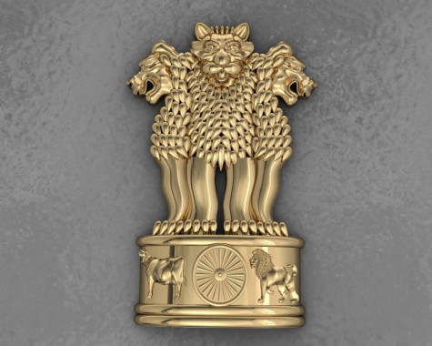 Ashok Stambh Logo Hd - Indian Government Logo Png - 900x900 - Download