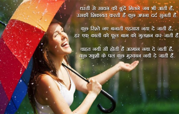 Beautiful Shayari Wallpaper Shraddha Kapoor In Shayari 720x720