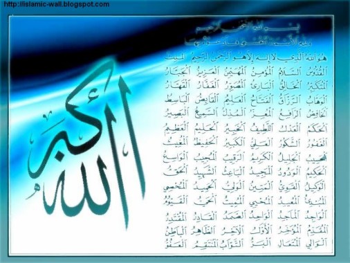 Al Wasi 99 Names Of Allah - 500x500 - Download HD Wallpaper - WallpaperTip