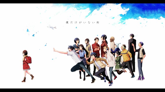 697284 Title Anime Erased Kayo Hinazuki Satoru Fujinuma - Boku Dake Ga ...