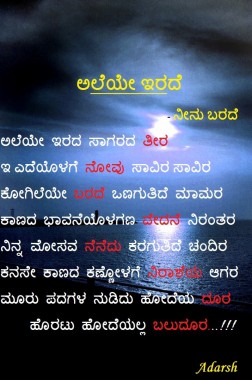Kannada Wallpapers Free Download - 665x1000 - Download HD Wallpaper ...