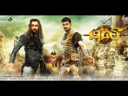 puli full movie 2015 download