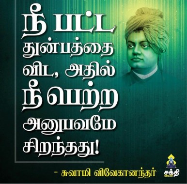 Featured image of post Bharathiyar Images Download Hd All our images are transparent and free for personal use