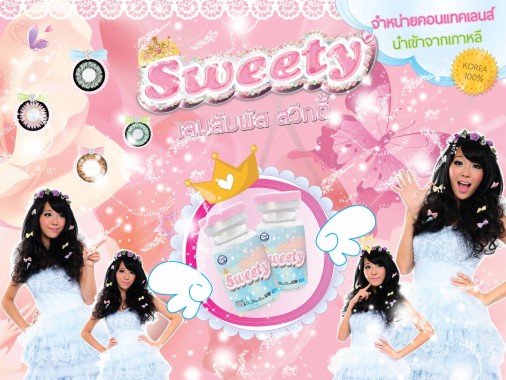 Download Sweety Name Wallpaper Wallpapertip