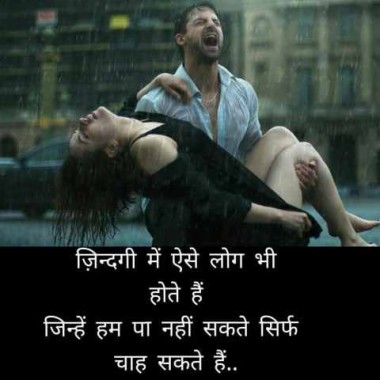 Zindagi Shayari Hindi - Mood Off Dp Sad Shayari Girl - 480x480 ...