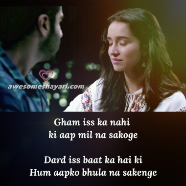 14+ Shayari Love Whatsapp Sad Dp Pic Pictures