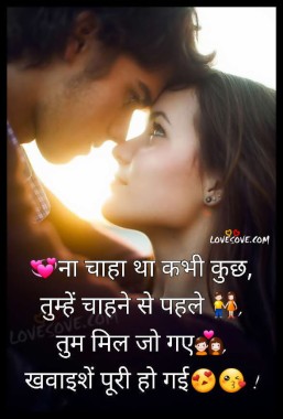 Husband Meaning In Hindi 300x400 Download Hd Wallpaper Wallpapertip