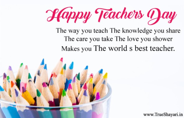 Teachers Day Wallpapers - Teachers Day Images Hd - 640x411 - Download ...