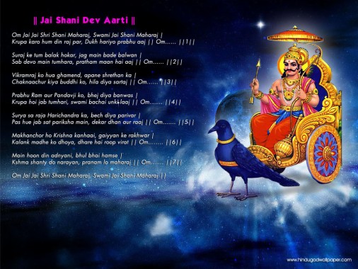 Shani Dev Hd Wallpaper Saturday Good Morning Images With God 19x1440 Download Hd Wallpaper Wallpapertip