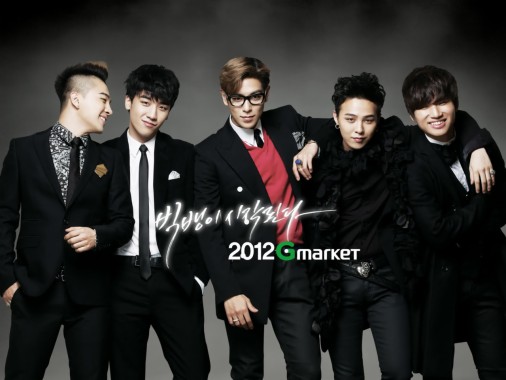 Bigbang壁紙 1 Wallpapertip