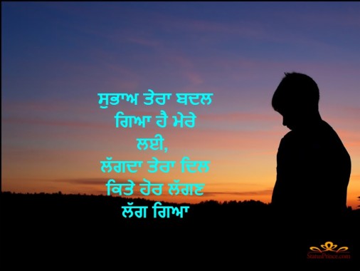 sad punjabi wallpapers free sad punjabi wallpaper download wallpapertip sad punjabi wallpapers free sad