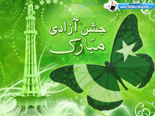 Nachricht Unabhangigkeitstag Von Pakistan 15 August Live Wallpaper 1600x1200 Wallpapertip